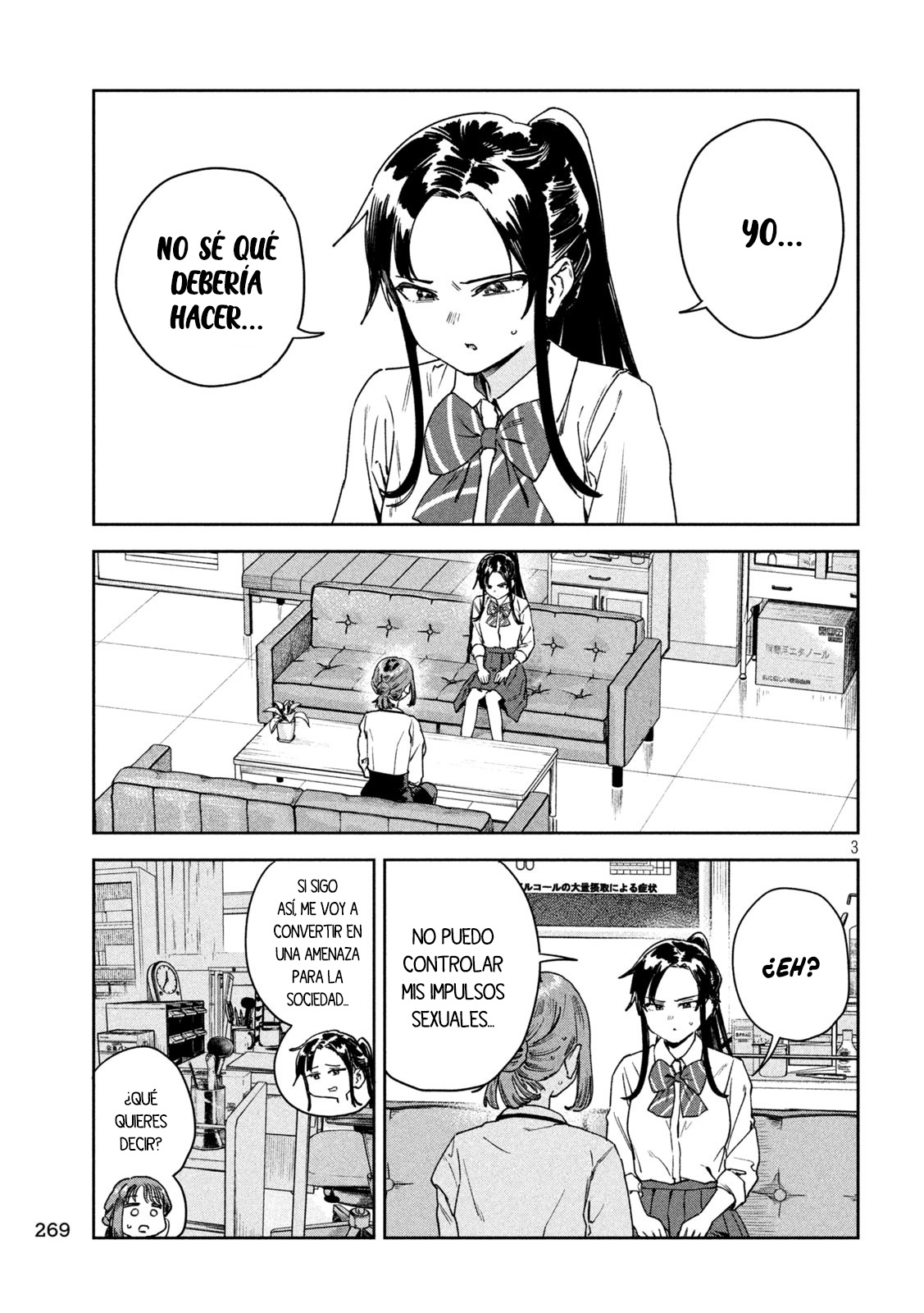 Read Myo-chan Sensei Wa Kaku Katariki ES Manga Online