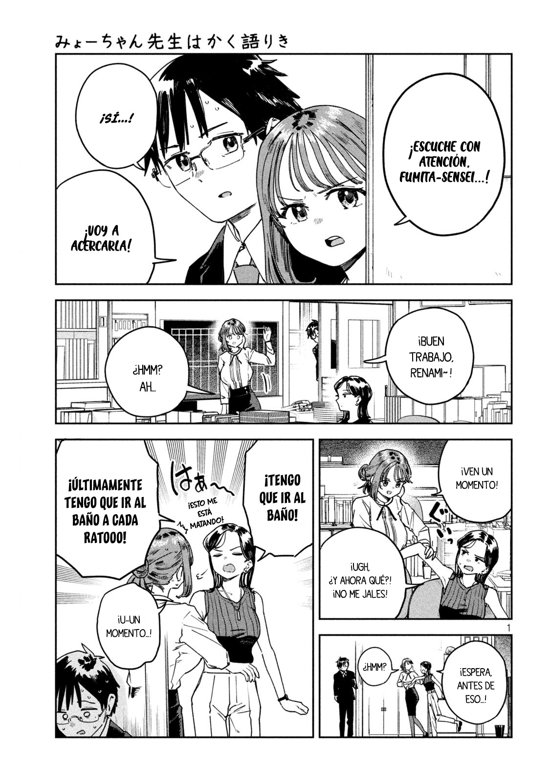 Read Myo-chan Sensei Wa Kaku Katariki ES Manga Online