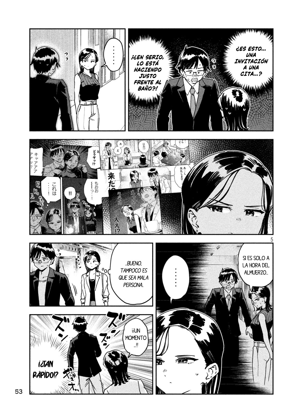 Read Myo-chan Sensei Wa Kaku Katariki ES Manga Online