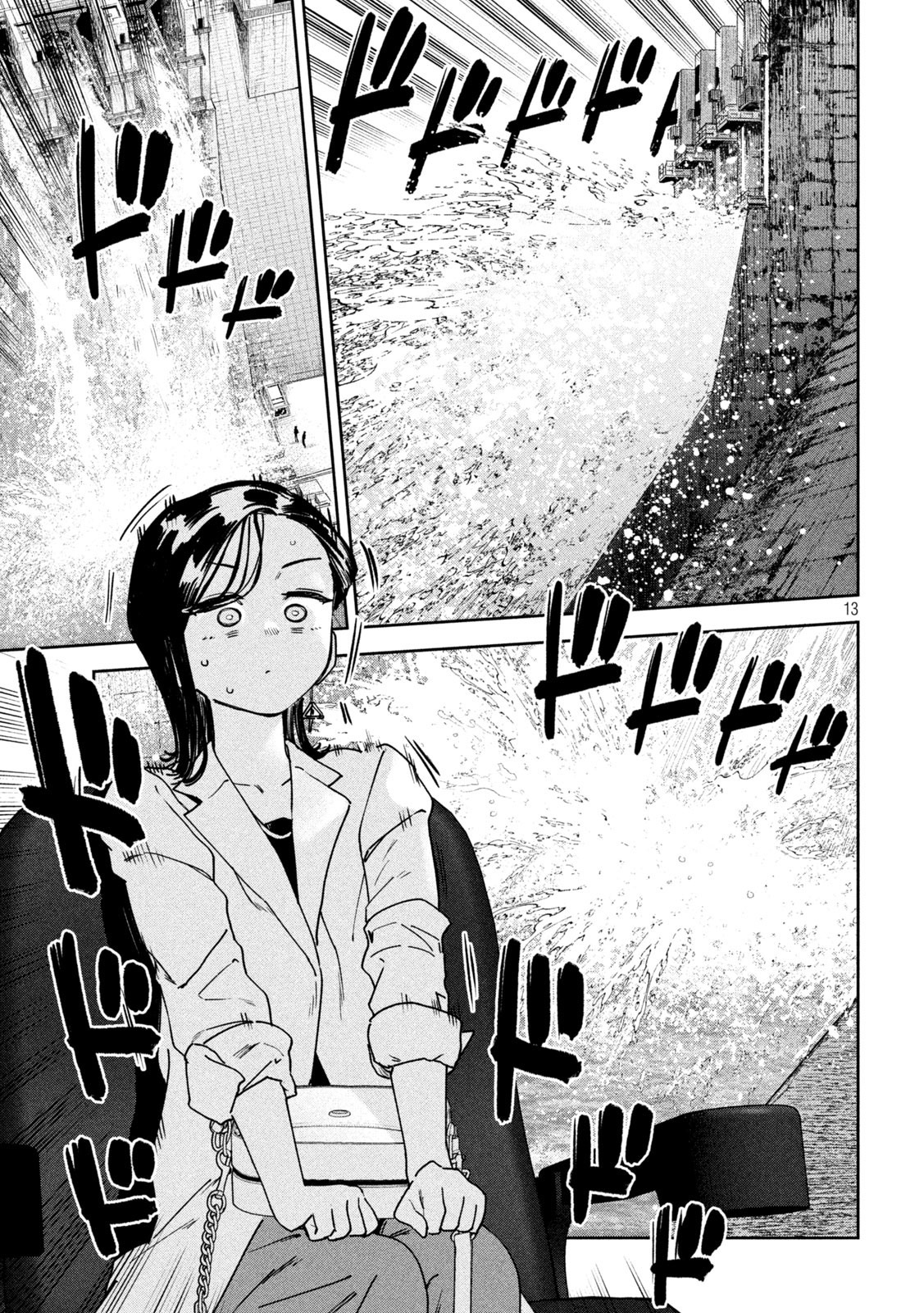 Read Myo-chan Sensei Wa Kaku Katariki ES Manga Online