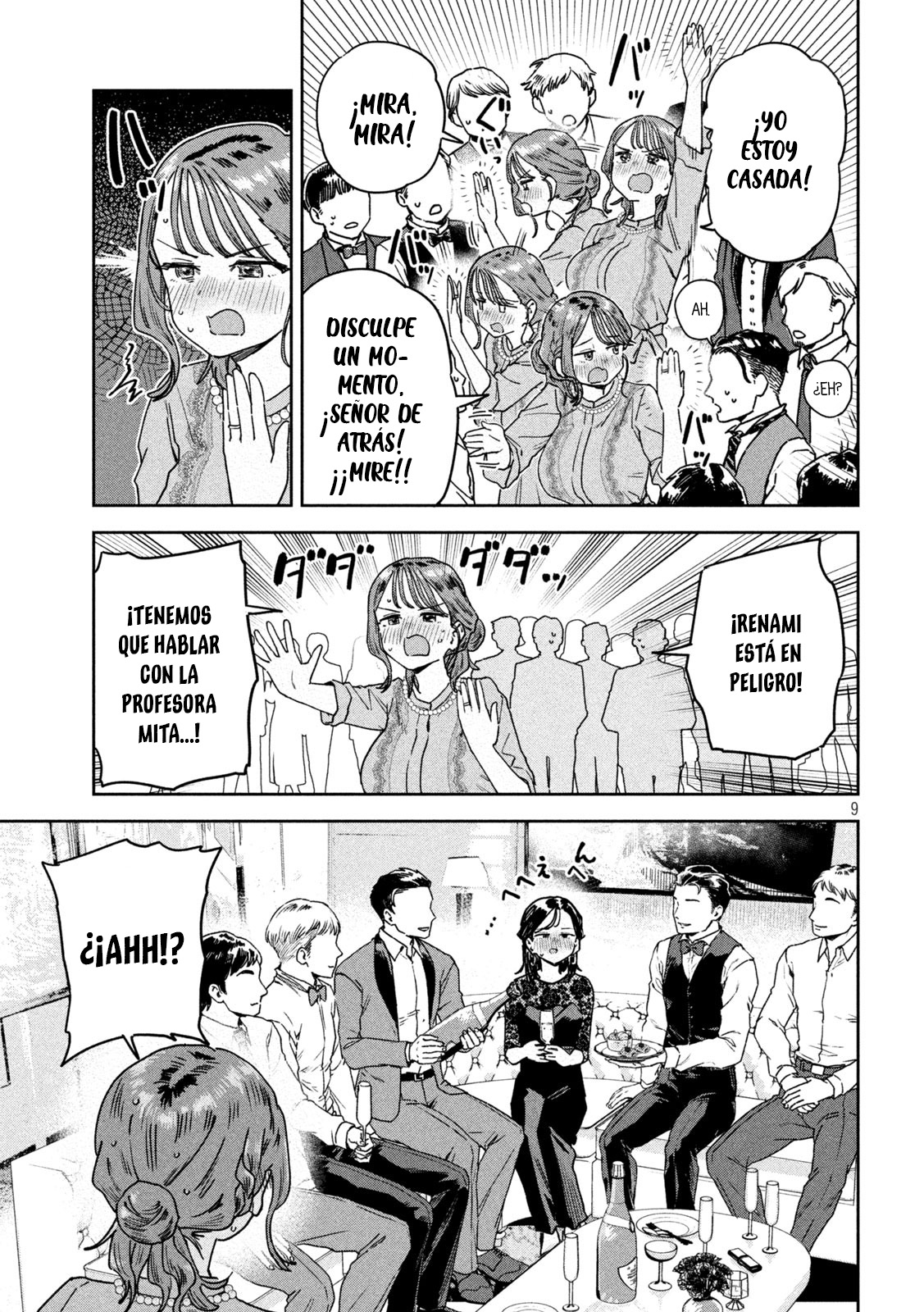 Read Myo-chan Sensei Wa Kaku Katariki ES Manga Online