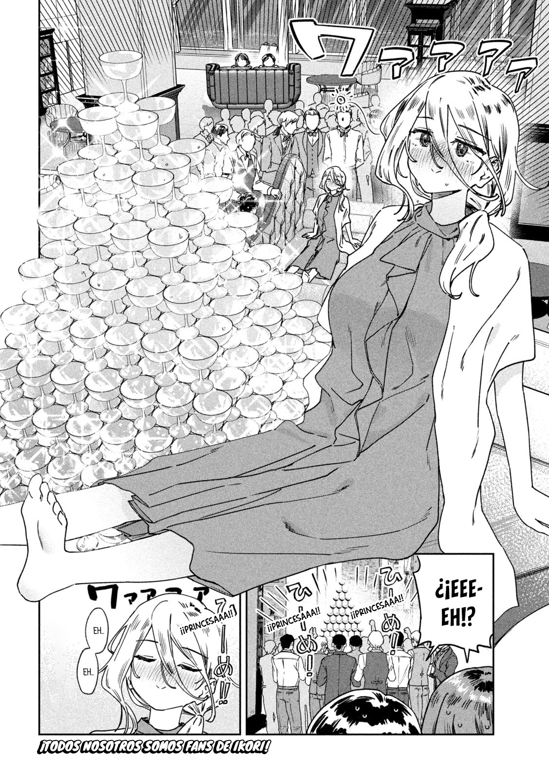 Read Myo-chan Sensei Wa Kaku Katariki ES Manga Online