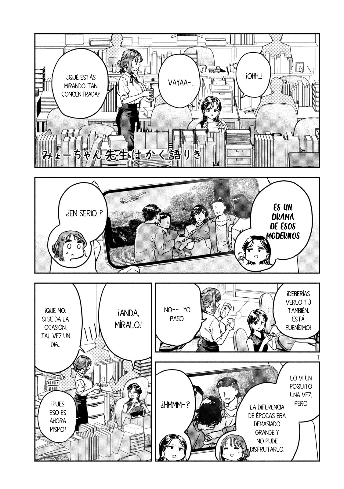 Read Myo-chan Sensei Wa Kaku Katariki ES Manga Online