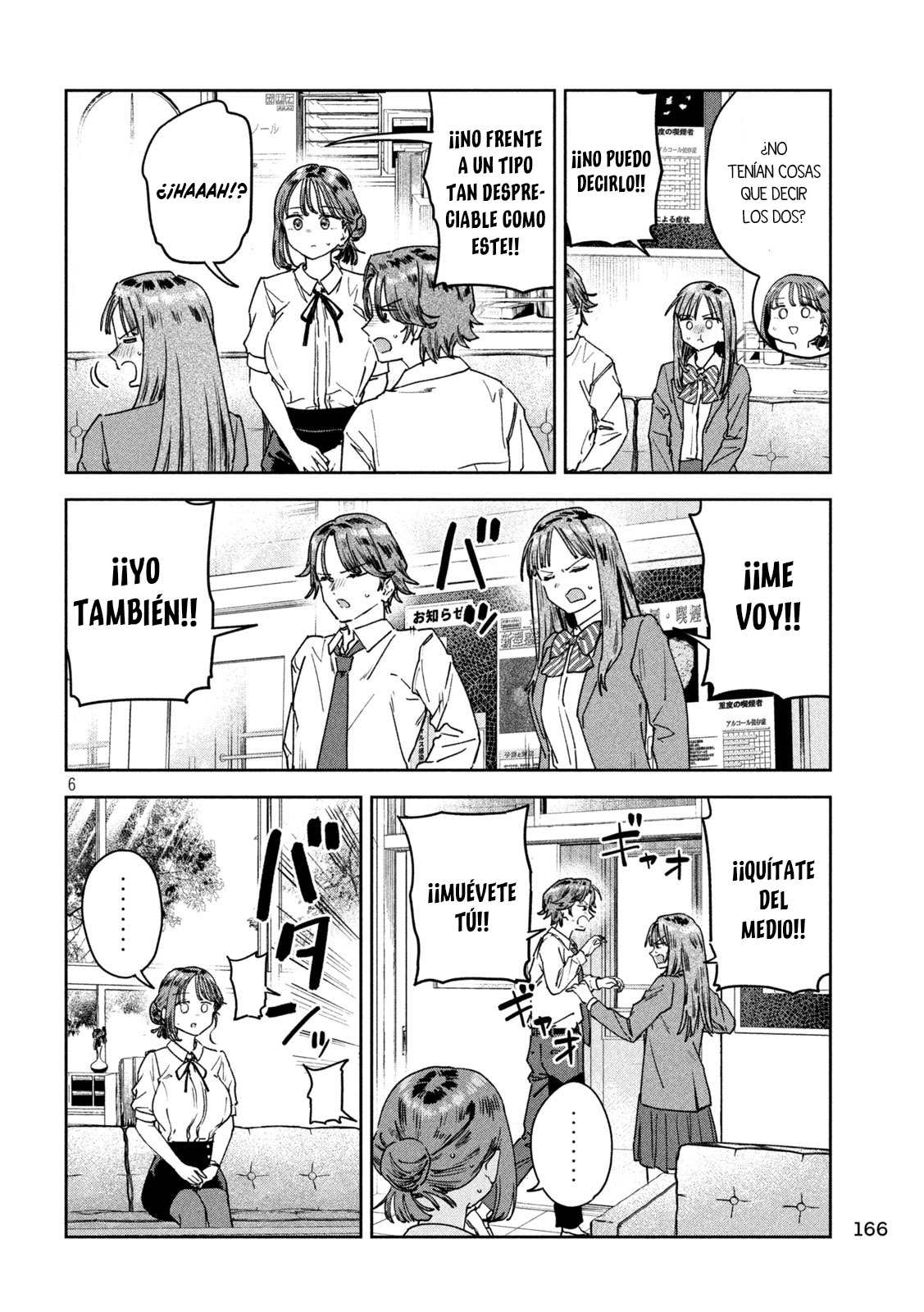 Read Myo-chan Sensei Wa Kaku Katariki ES Manga Online
