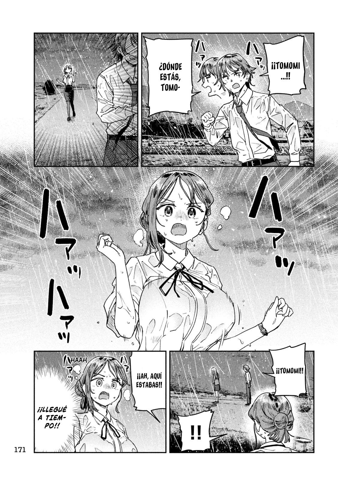 Read Myo-chan Sensei Wa Kaku Katariki ES Manga Online