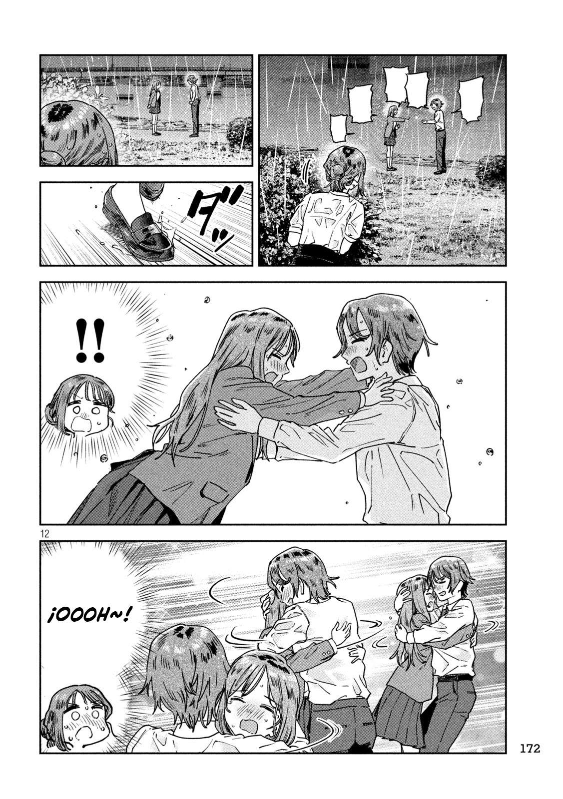 Read Myo-chan Sensei Wa Kaku Katariki ES Manga Online