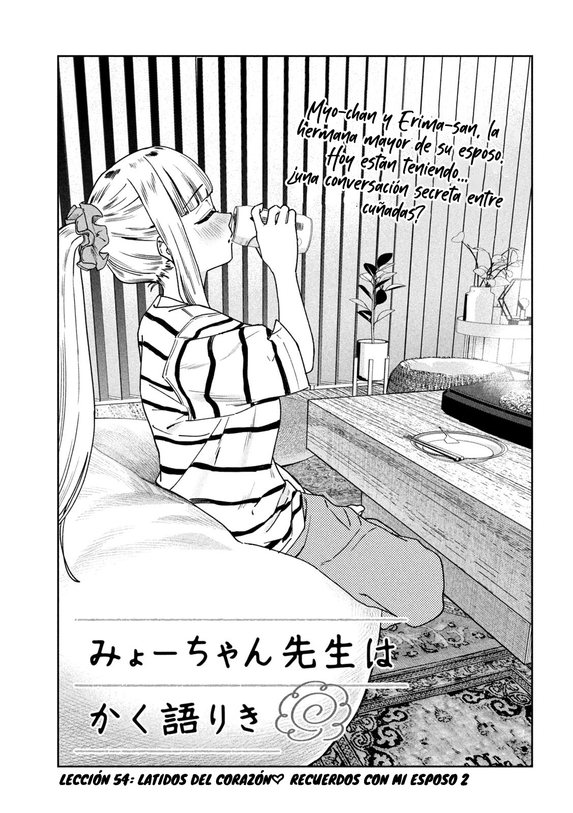Read Myo-chan Sensei Wa Kaku Katariki ES Manga Online