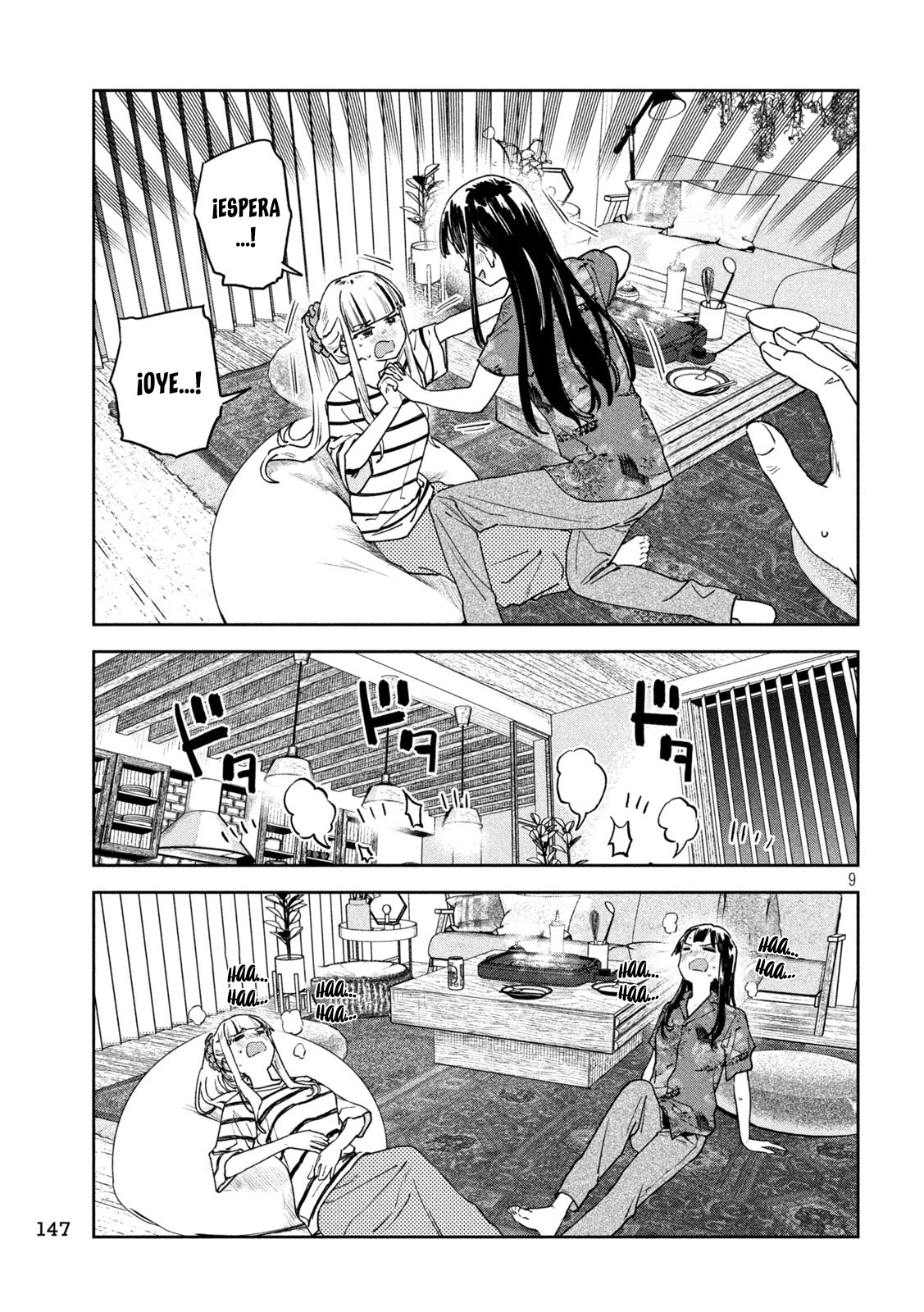 Read Myo-chan Sensei Wa Kaku Katariki ES Manga Online