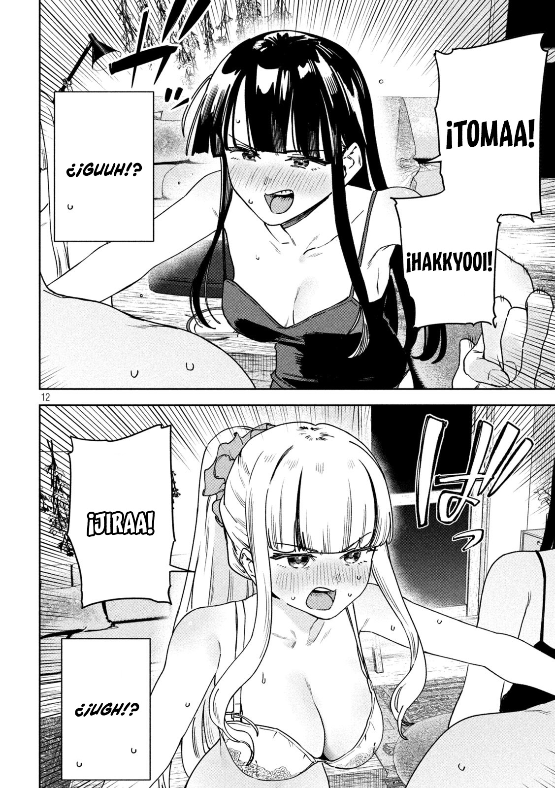Read Myo-chan Sensei Wa Kaku Katariki ES Manga Online