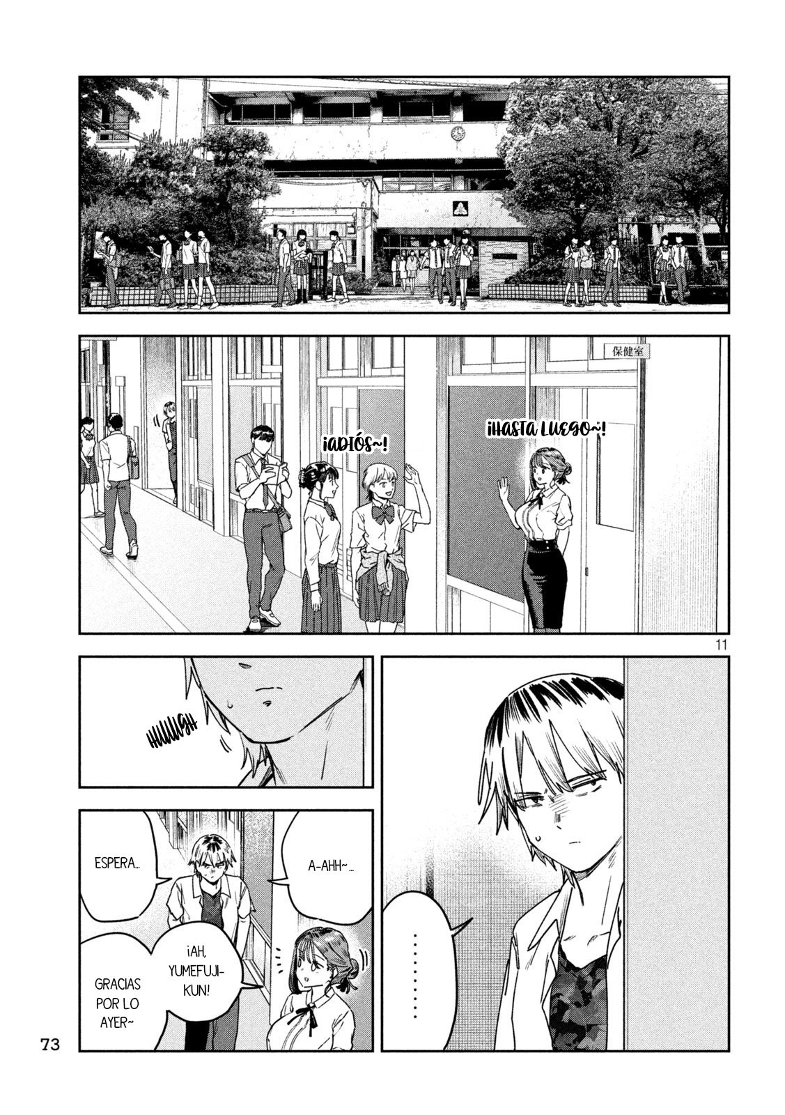 Read Myo-chan Sensei Wa Kaku Katariki ES Manga Online