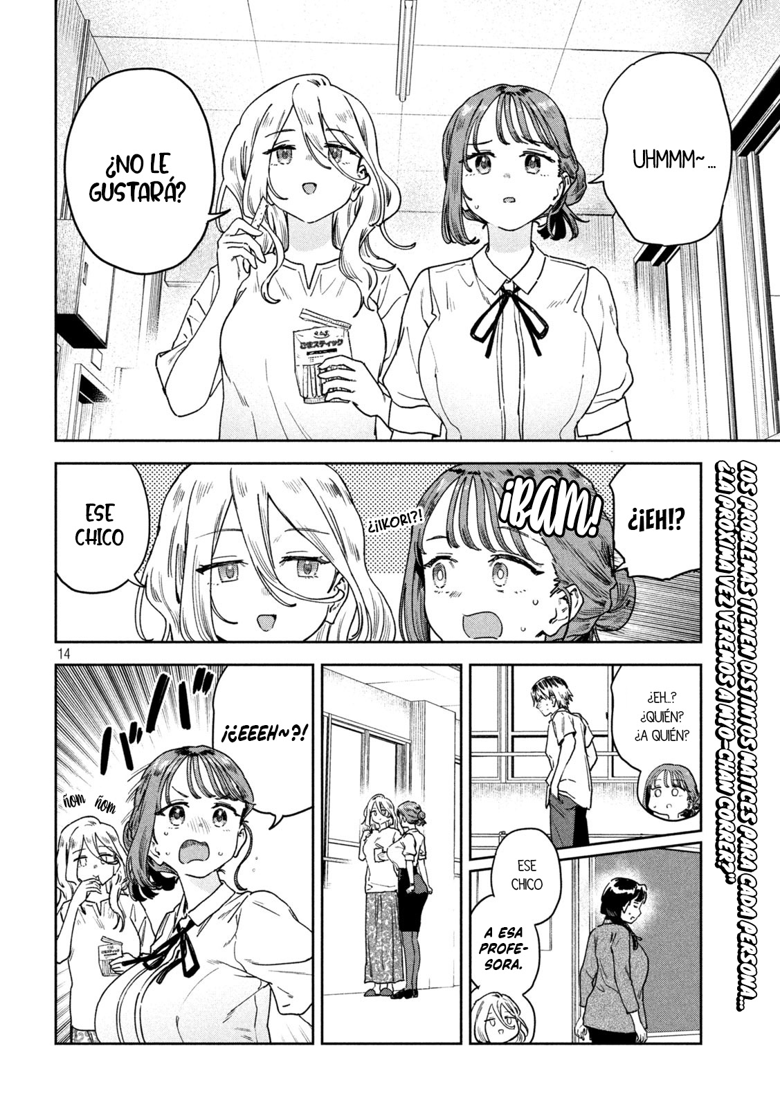 Read Myo-chan Sensei Wa Kaku Katariki ES Manga Online