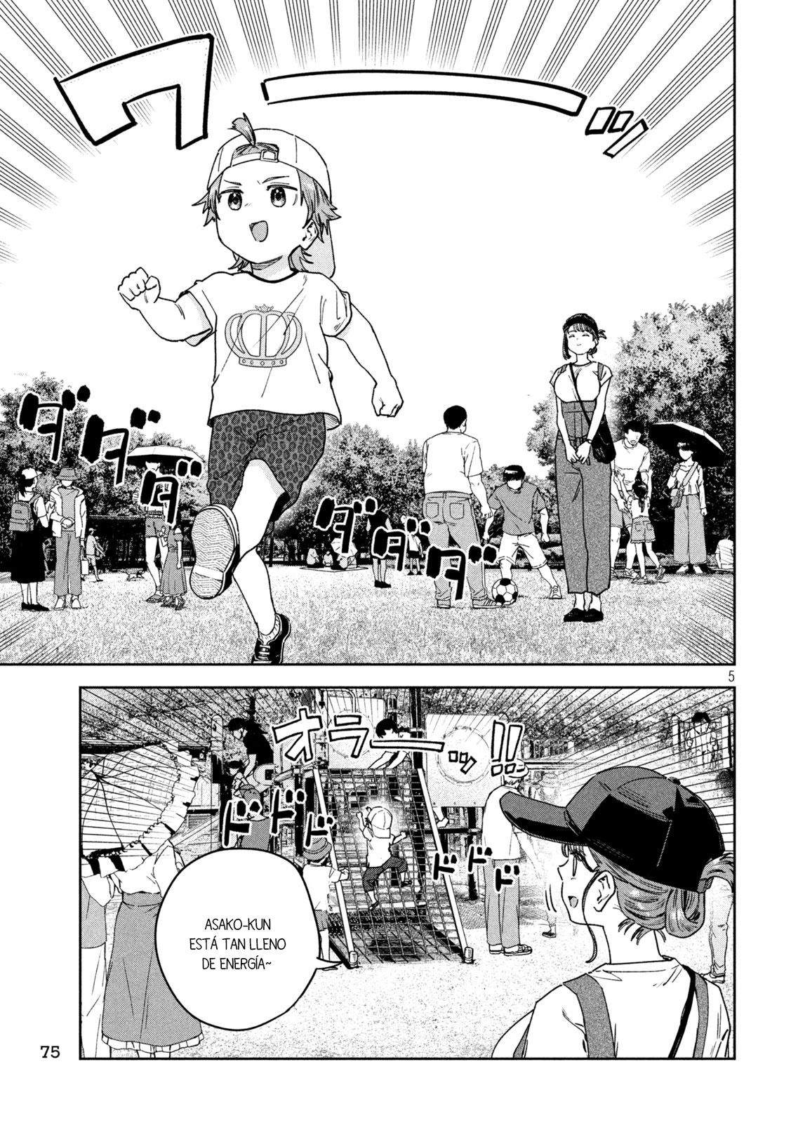 Read Myo-chan Sensei Wa Kaku Katariki ES Manga Online