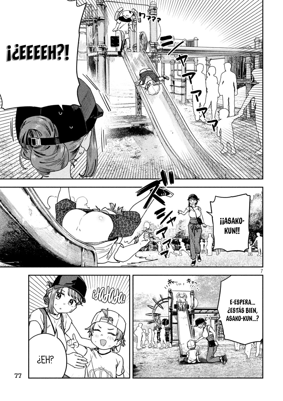 Read Myo-chan Sensei Wa Kaku Katariki ES Manga Online