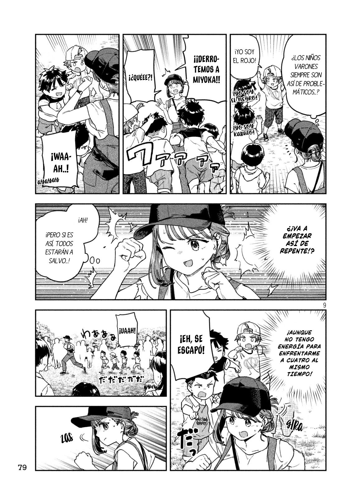 Read Myo-chan Sensei Wa Kaku Katariki ES Manga Online