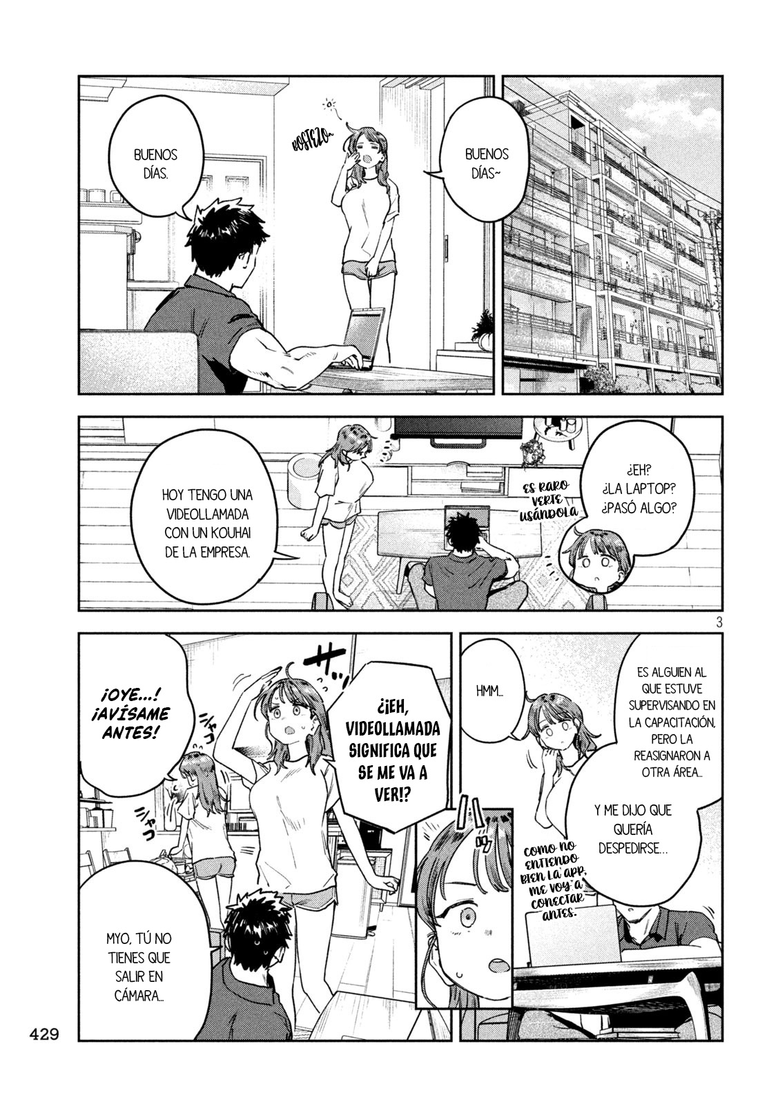 Read Myo-chan Sensei Wa Kaku Katariki ES Manga Online
