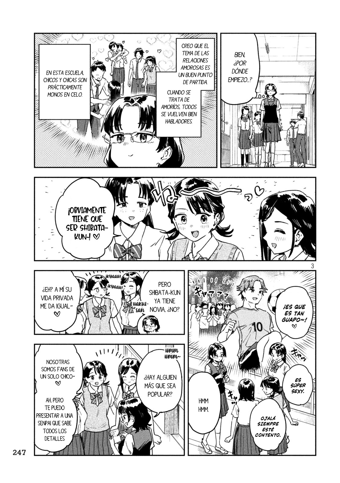 Read Myo-chan Sensei Wa Kaku Katariki ES Manga Online
