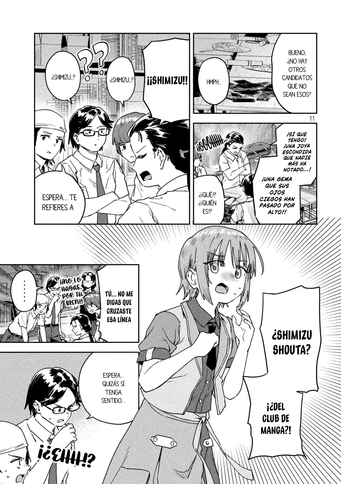 Read Myo-chan Sensei Wa Kaku Katariki ES Manga Online