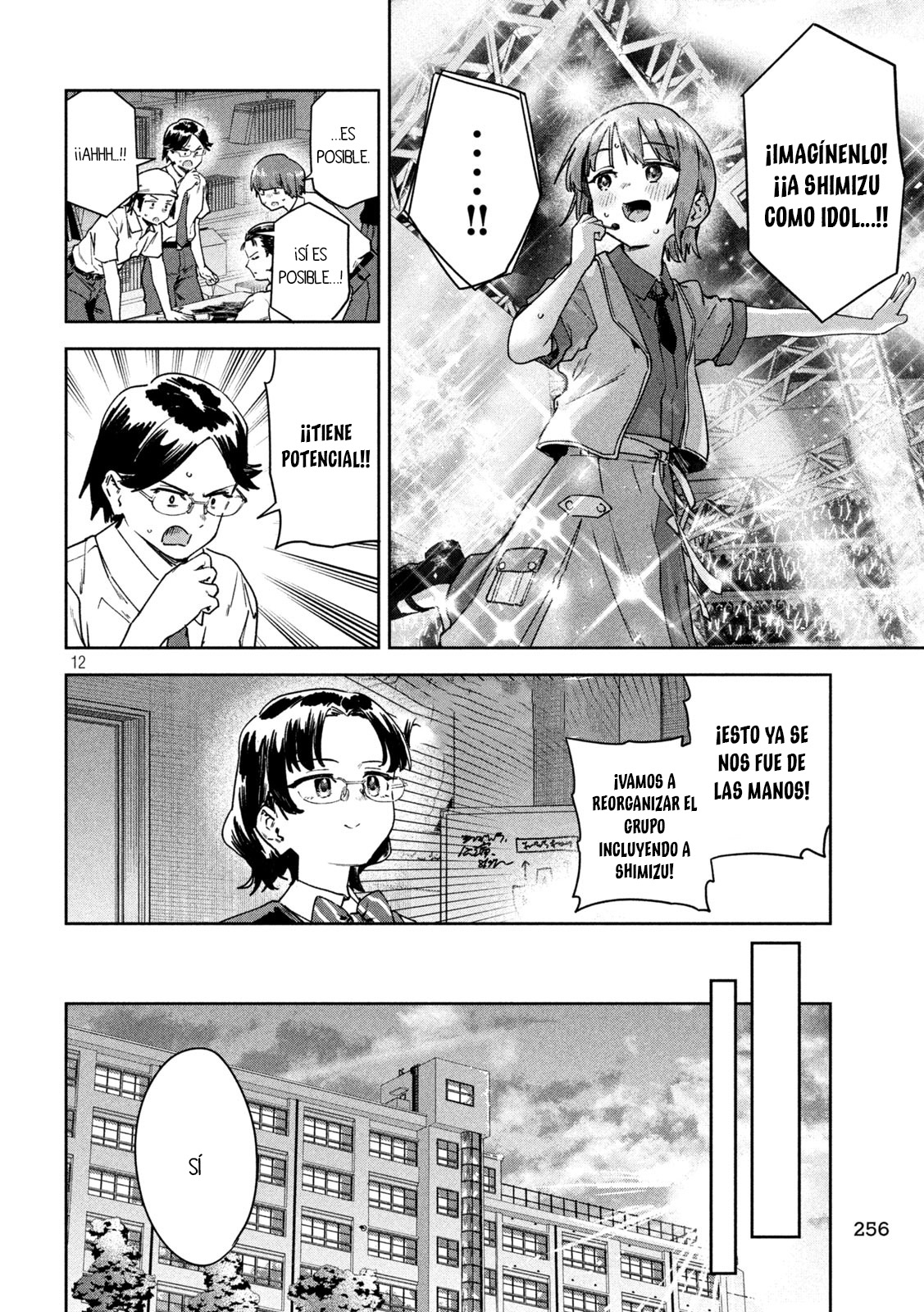 Read Myo-chan Sensei Wa Kaku Katariki ES Manga Online