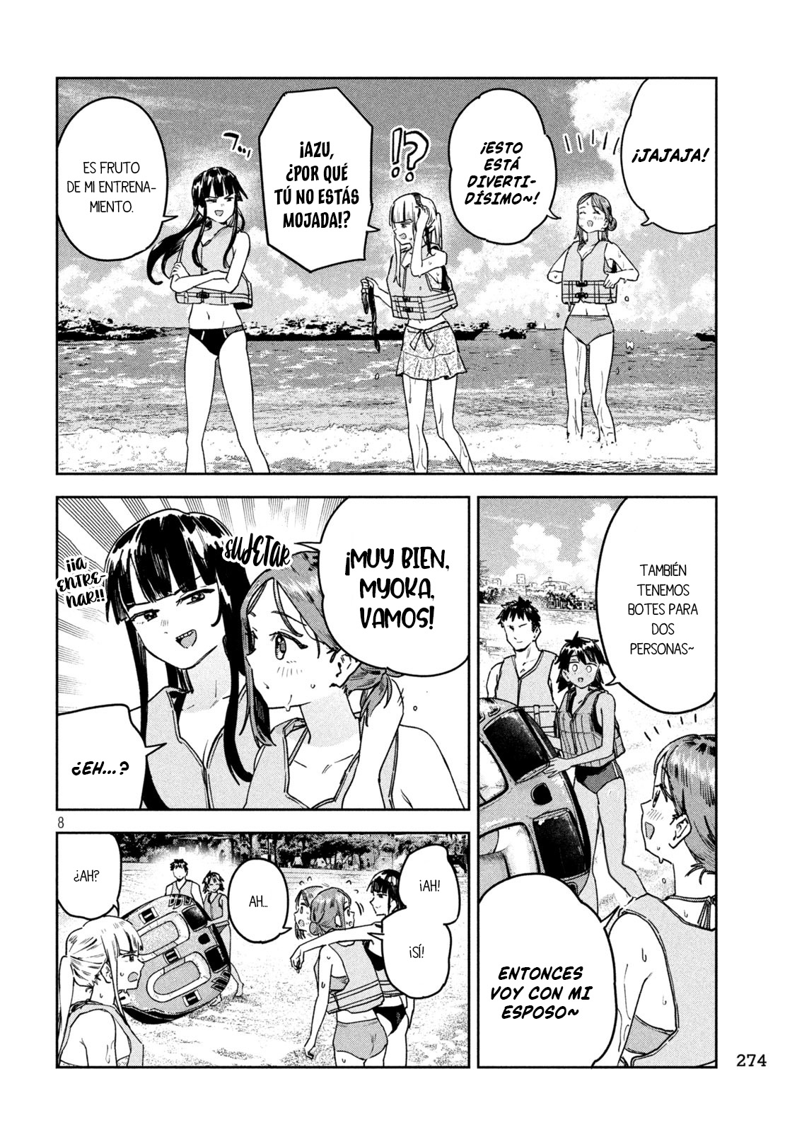 Read Myo-chan Sensei Wa Kaku Katariki ES Manga Online