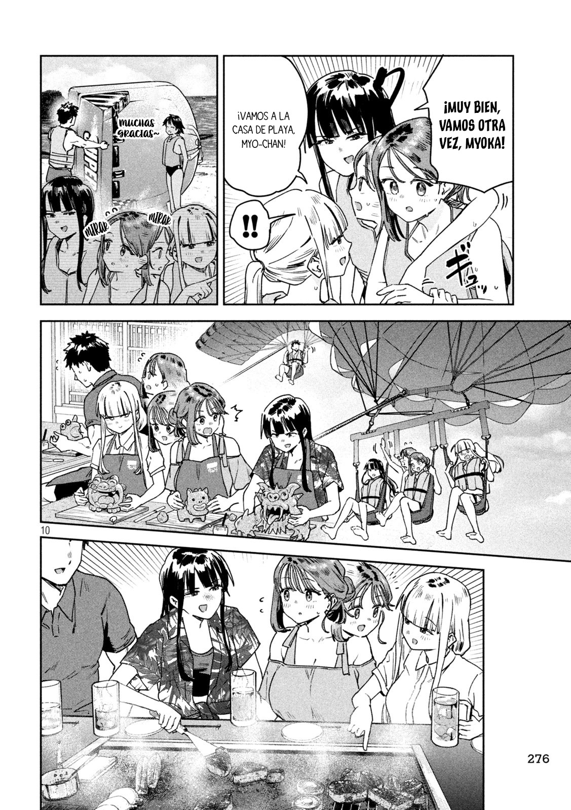 Read Myo-chan Sensei Wa Kaku Katariki ES Manga Online