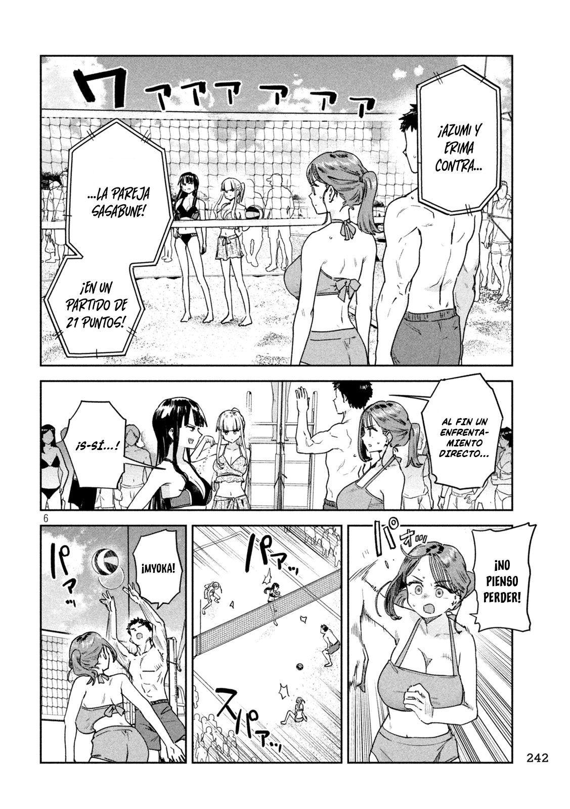 Read Myo-chan Sensei Wa Kaku Katariki ES Manga Online