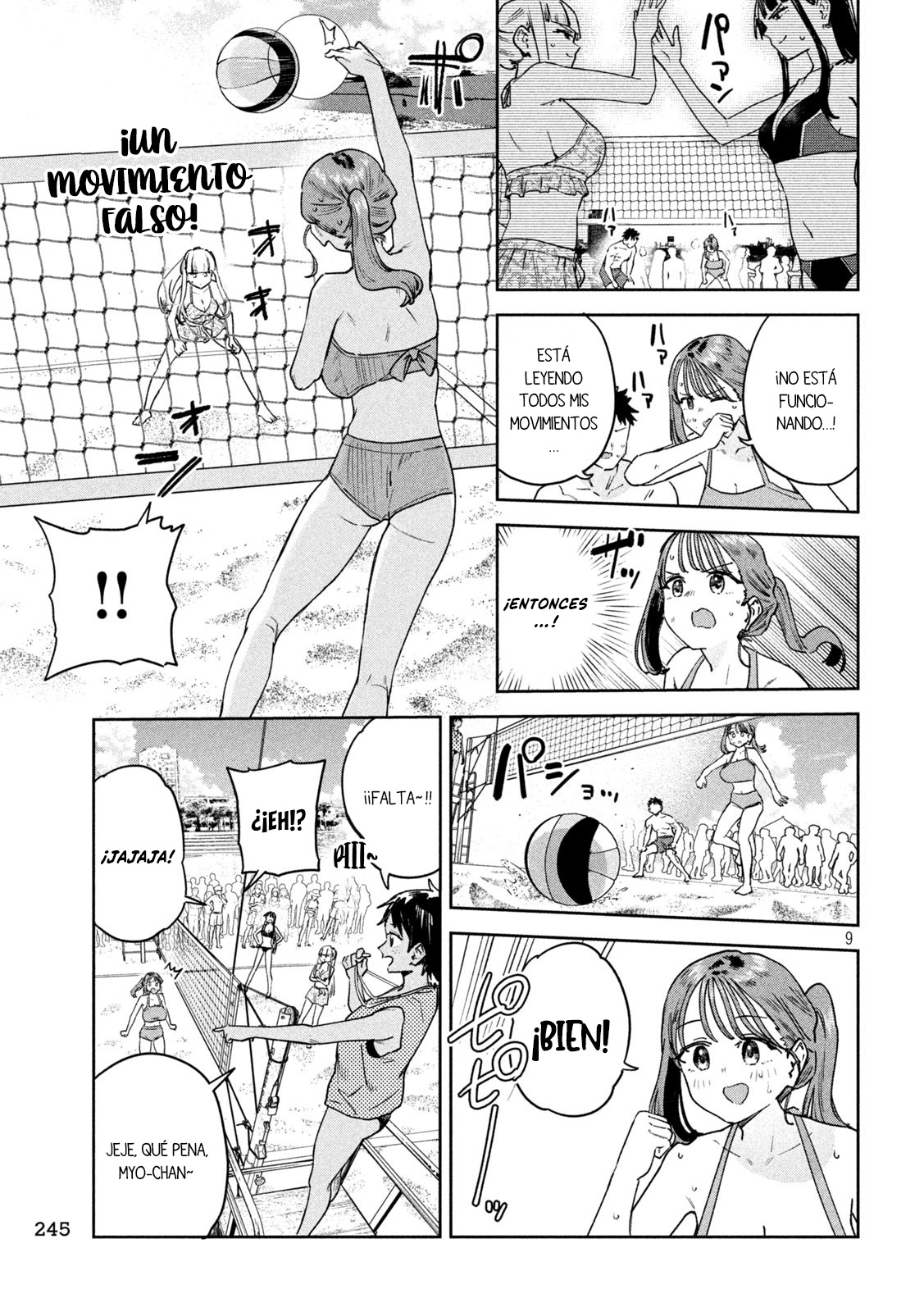 Read Myo-chan Sensei Wa Kaku Katariki ES Manga Online