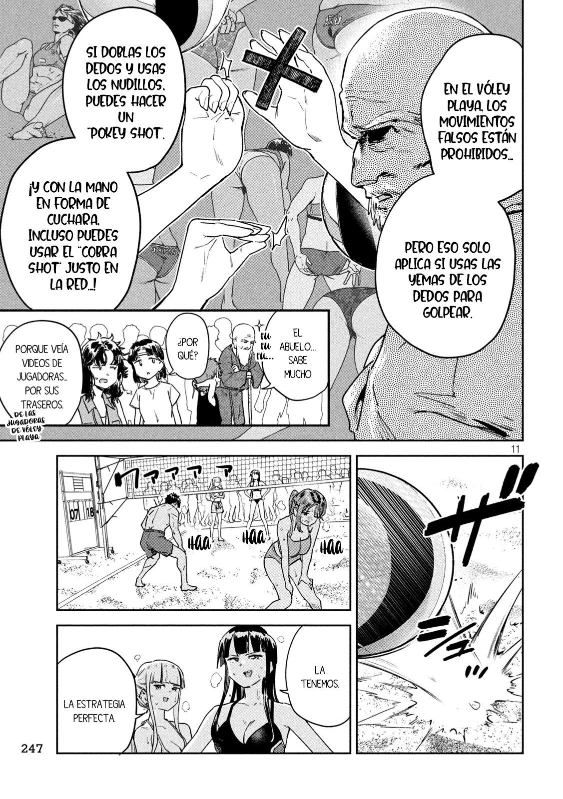 Read Myo-chan Sensei Wa Kaku Katariki ES Manga Online
