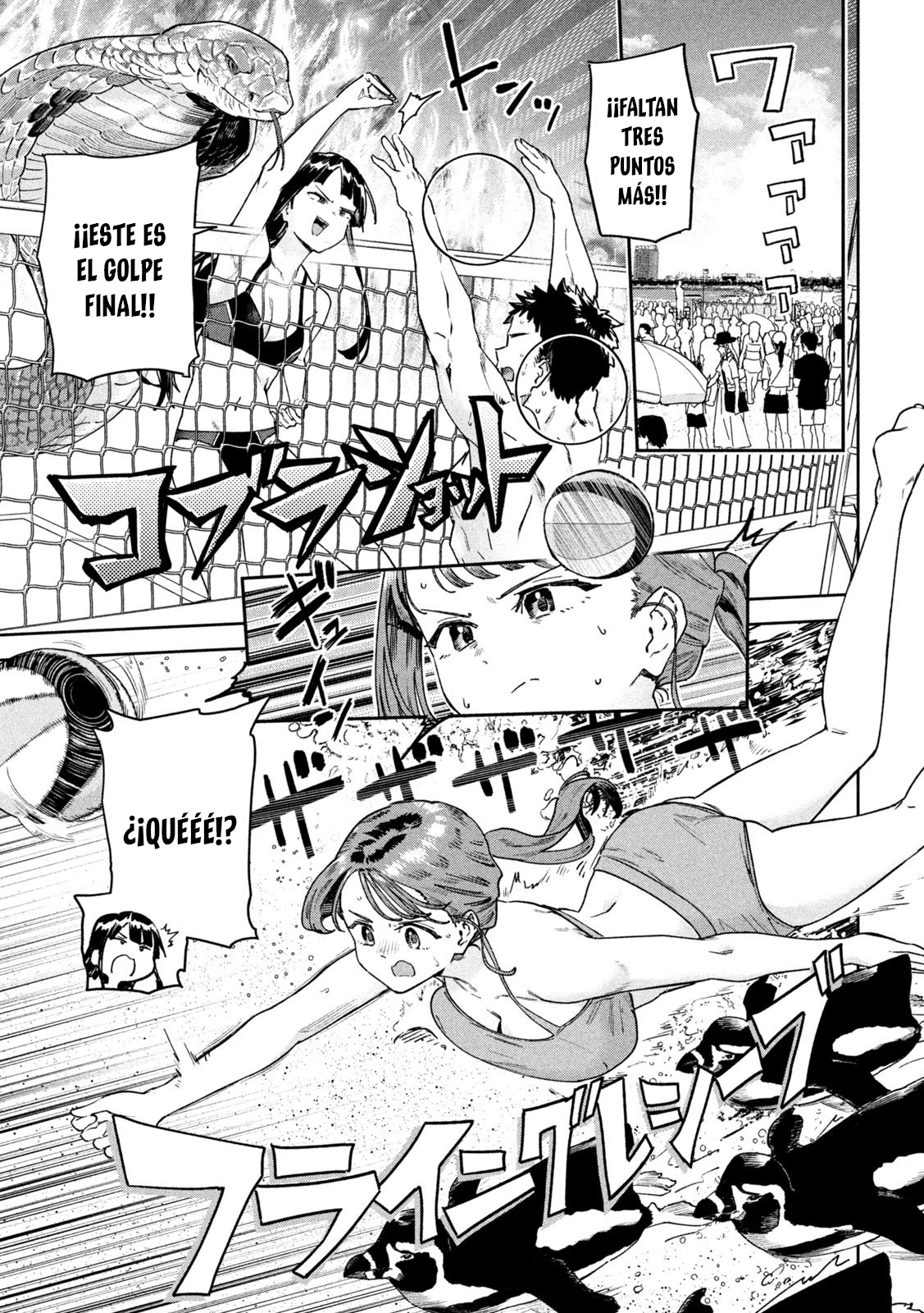 Read Myo-chan Sensei Wa Kaku Katariki ES Manga Online