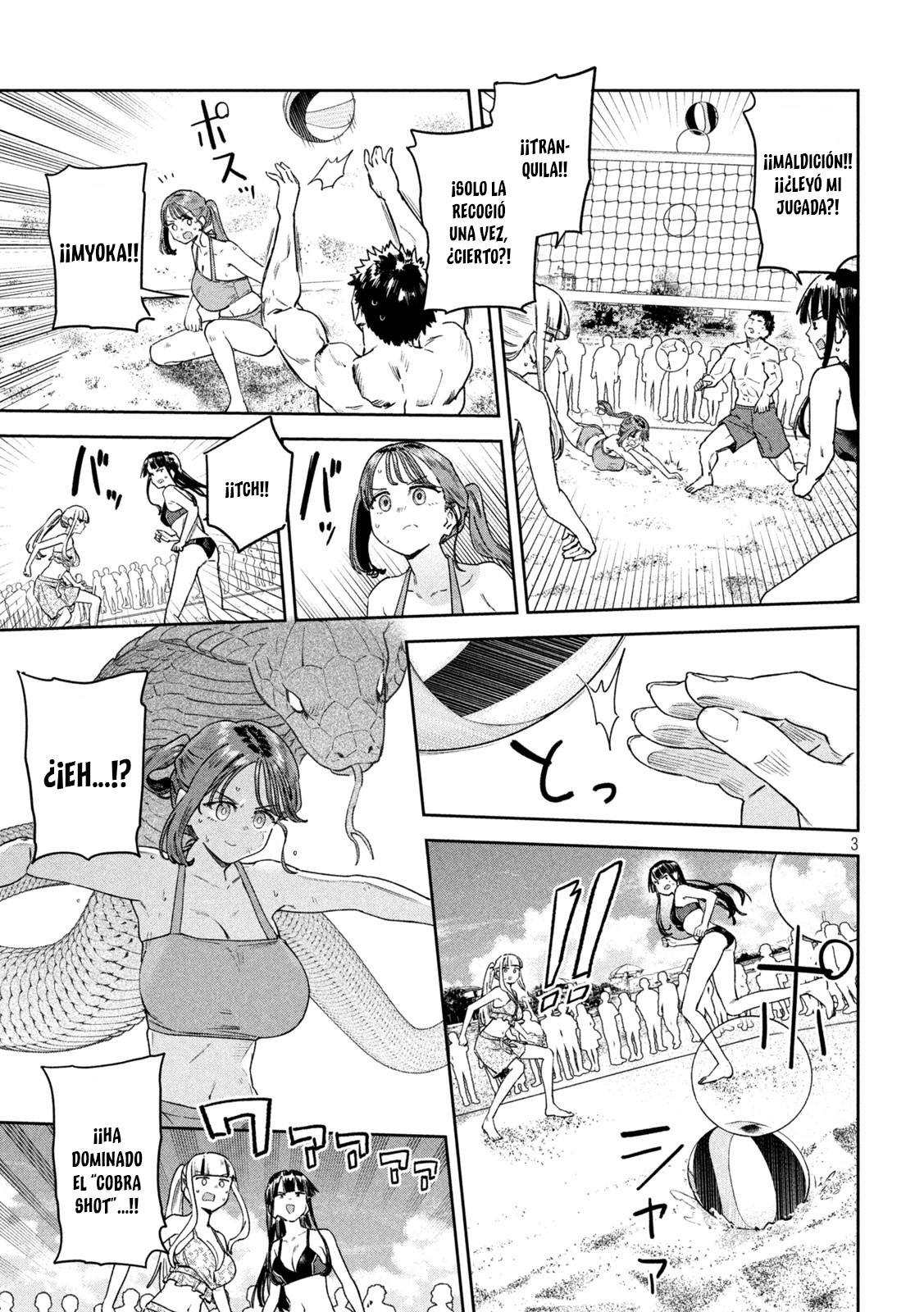 Read Myo-chan Sensei Wa Kaku Katariki ES Manga Online
