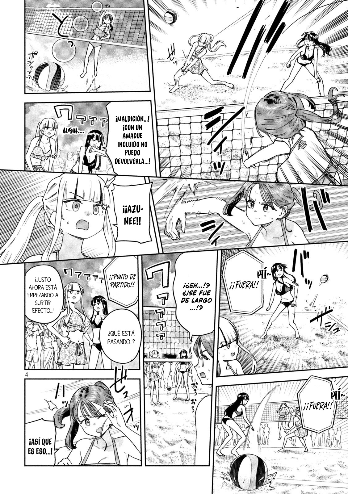 Read Myo-chan Sensei Wa Kaku Katariki ES Manga Online