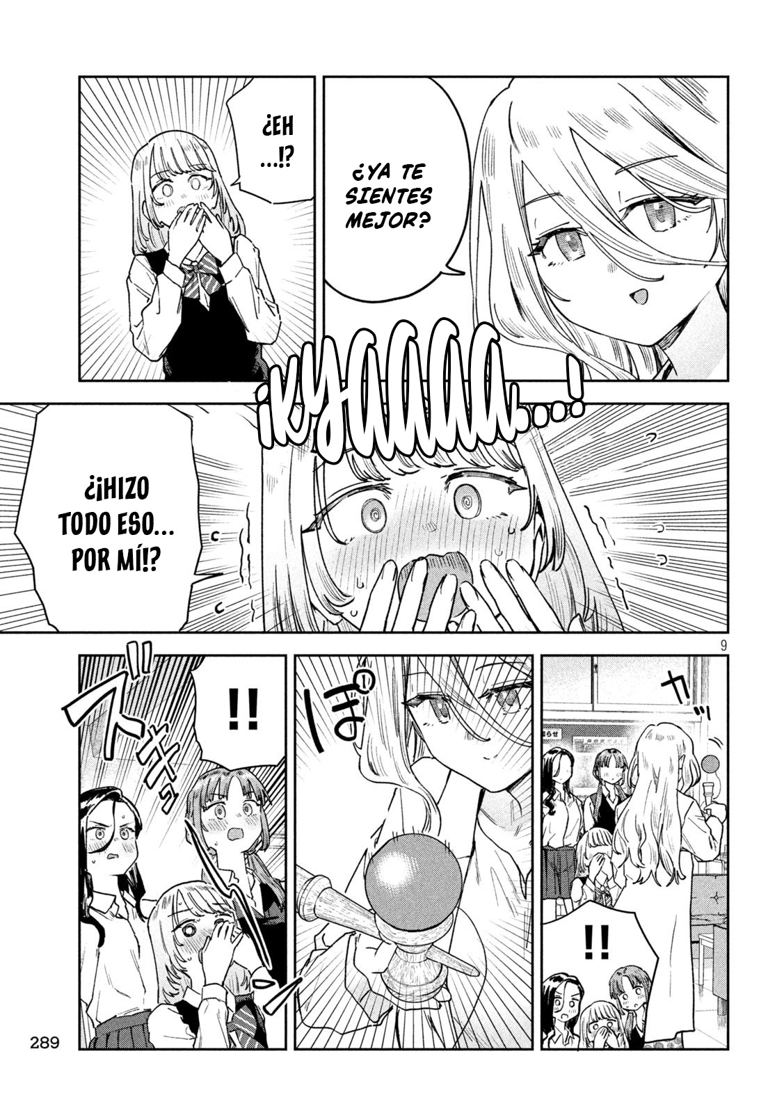 Read Myo-chan Sensei Wa Kaku Katariki ES Manga Online