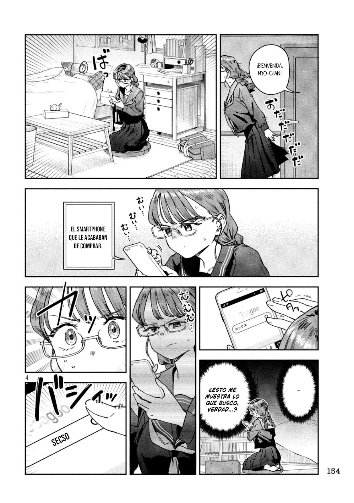 Read Myo-chan Sensei Wa Kaku Katariki ES Manga Online