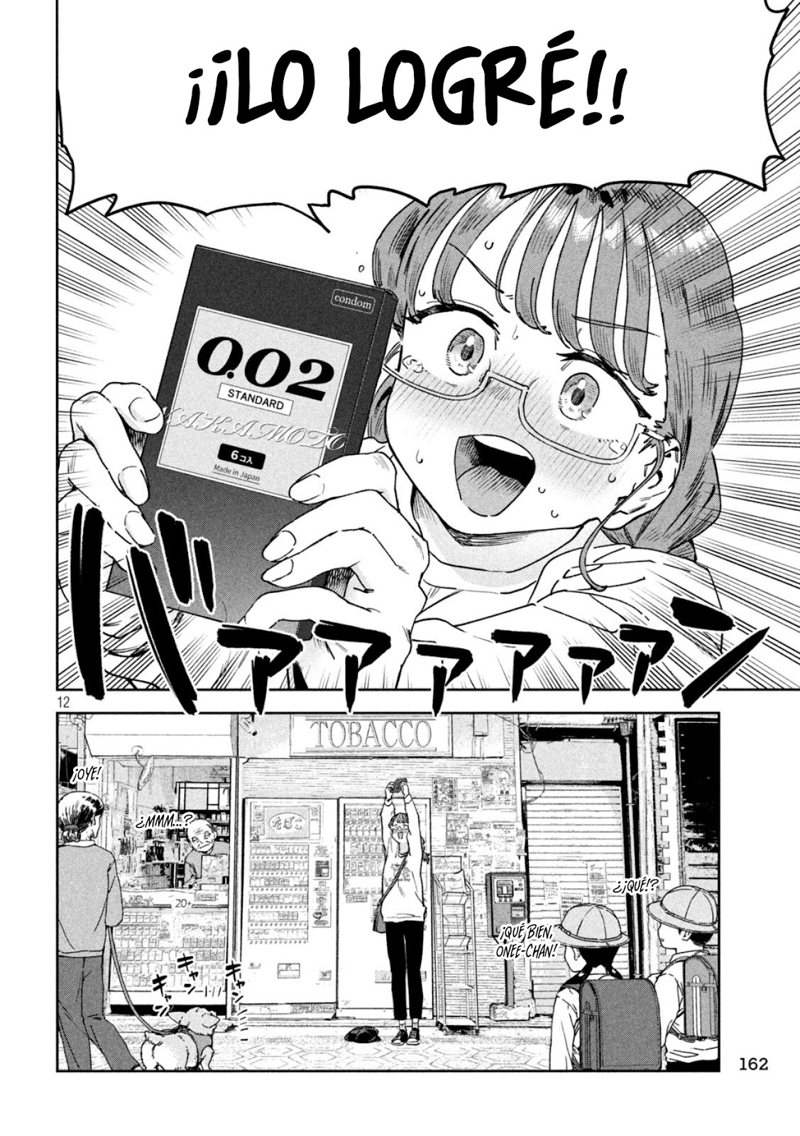 Read Myo-chan Sensei Wa Kaku Katariki ES Manga Online