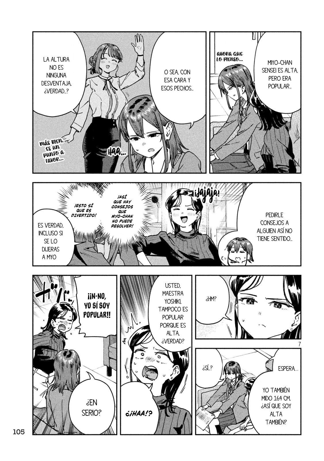 Read Myo-chan Sensei Wa Kaku Katariki ES Manga Online