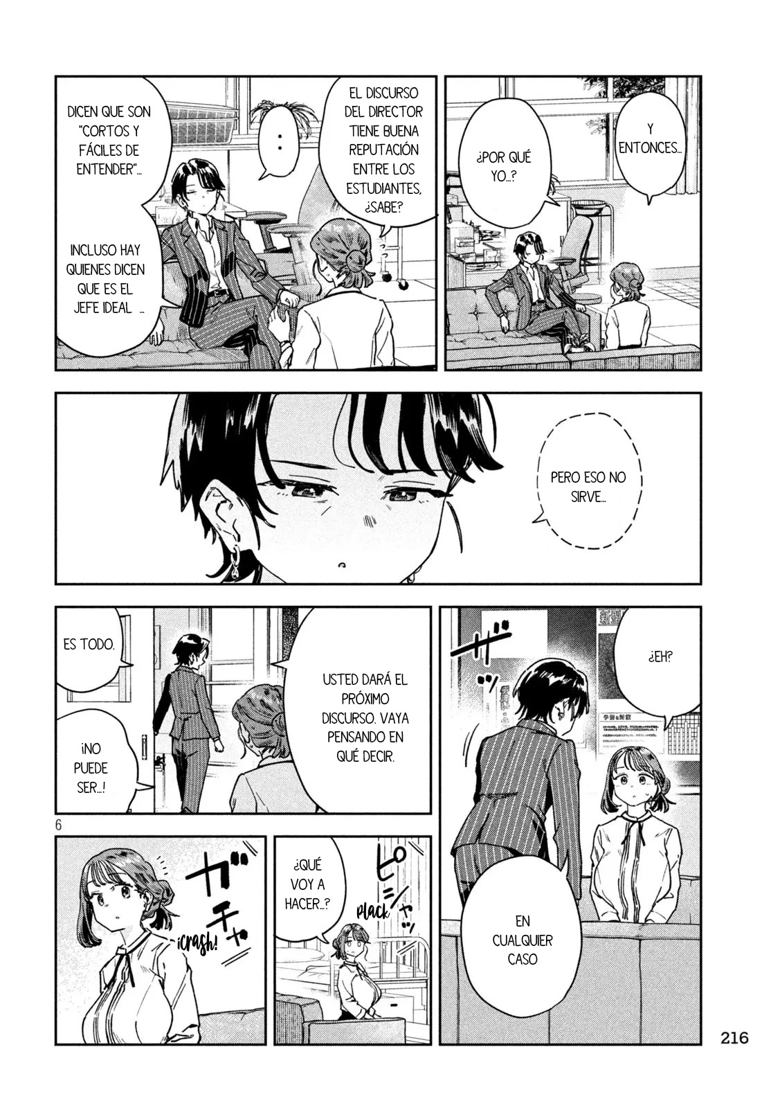 Read Myo-chan Sensei Wa Kaku Katariki ES Manga Online