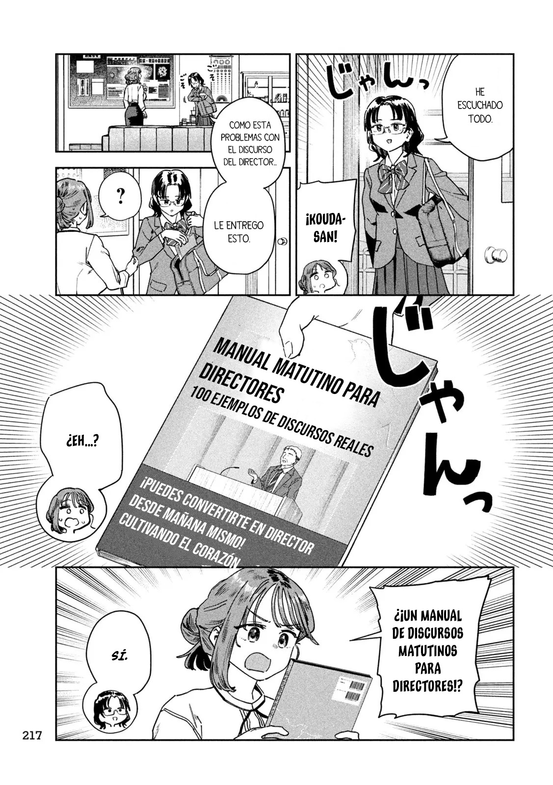 Read Myo-chan Sensei Wa Kaku Katariki ES Manga Online