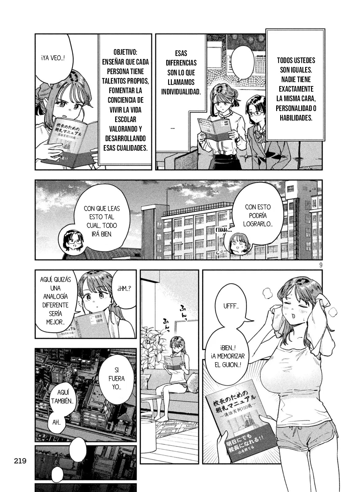 Read Myo-chan Sensei Wa Kaku Katariki ES Manga Online