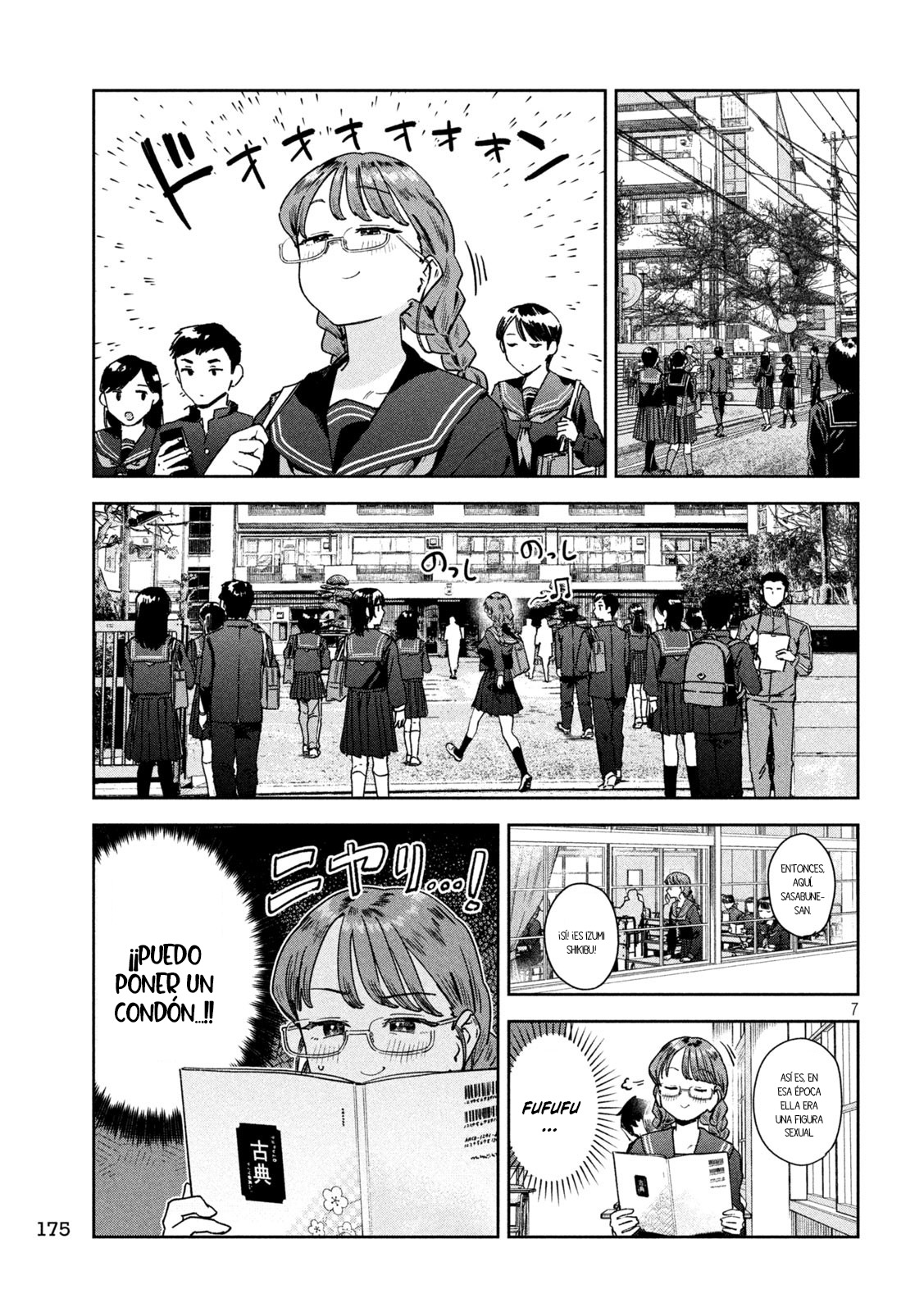 Read Myo-chan Sensei Wa Kaku Katariki ES Manga Online