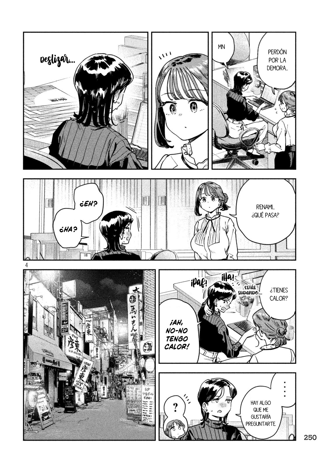 Read Myo-chan Sensei Wa Kaku Katariki ES Manga Online
