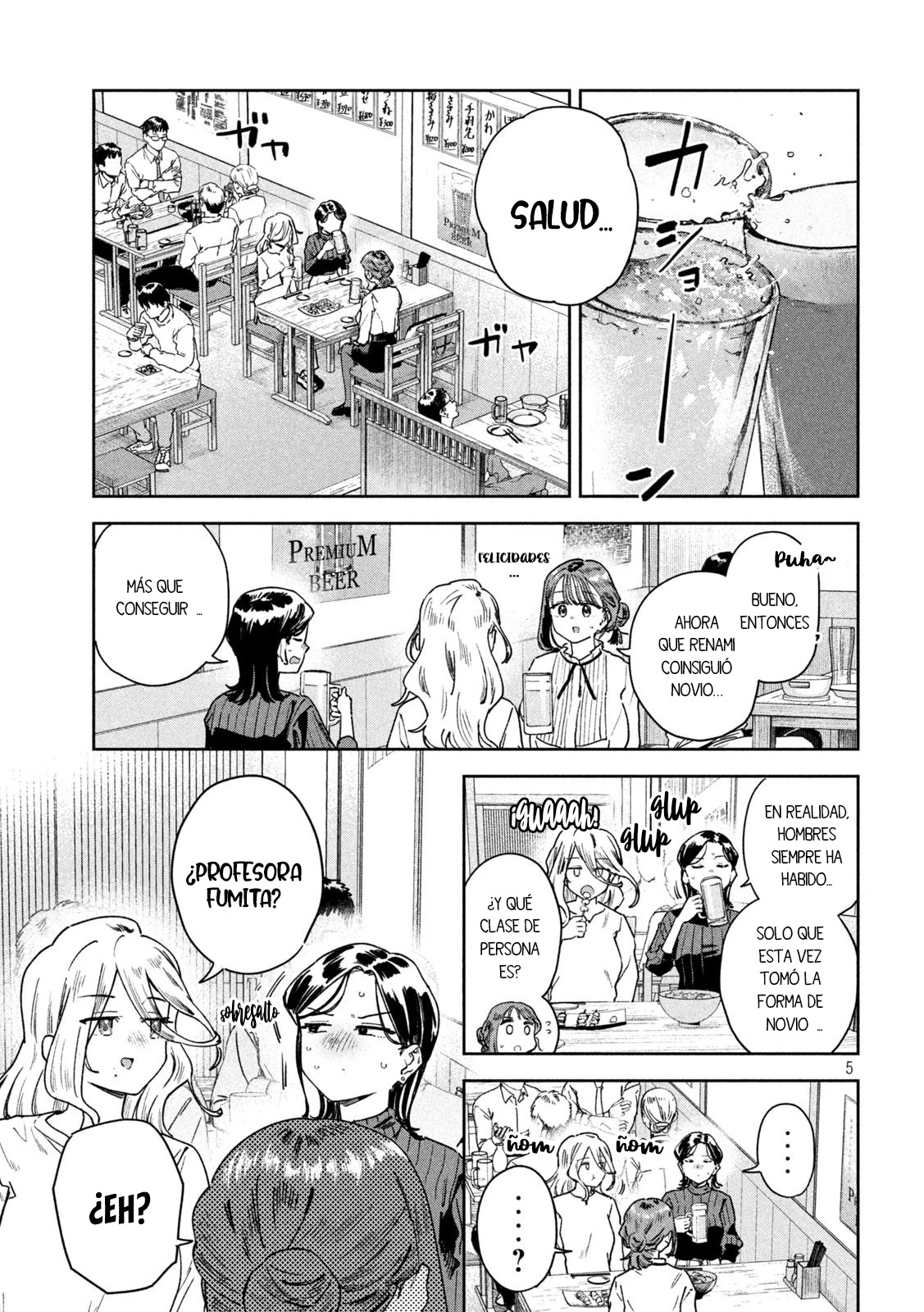 Read Myo-chan Sensei Wa Kaku Katariki ES Manga Online