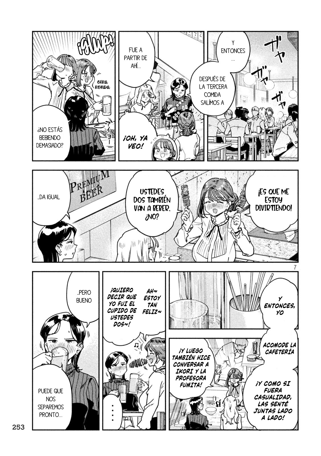 Read Myo-chan Sensei Wa Kaku Katariki ES Manga Online
