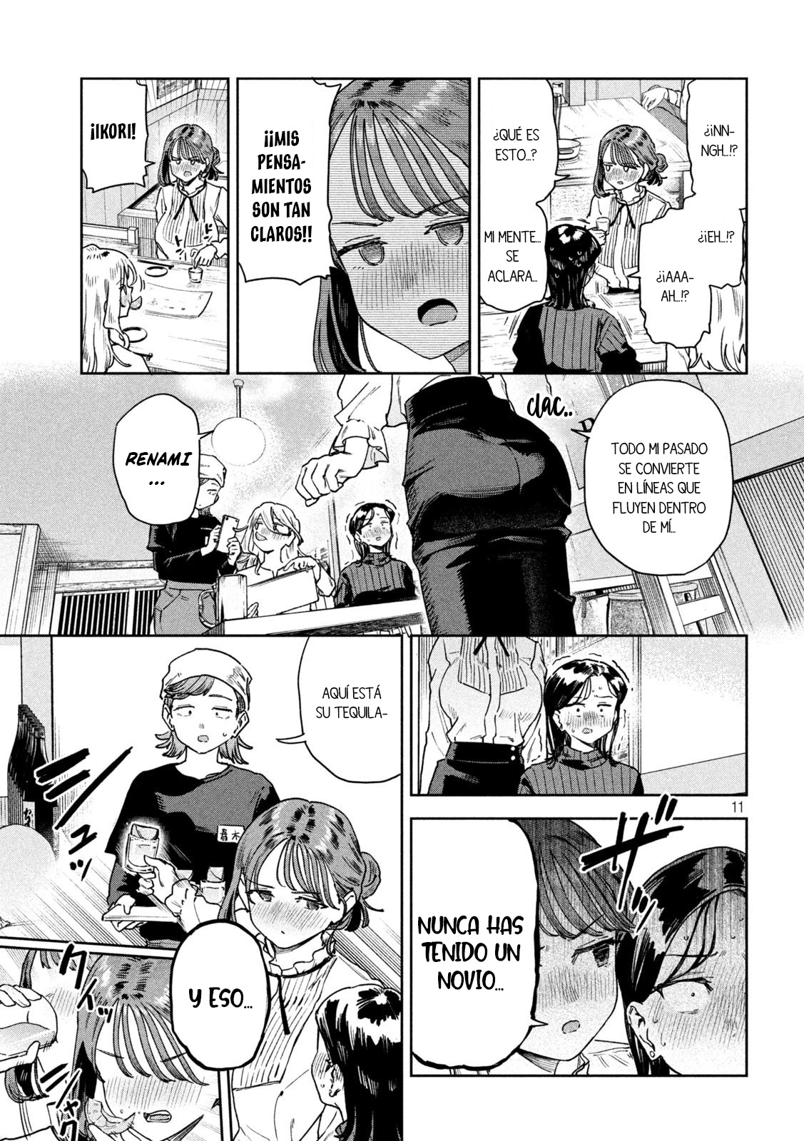 Read Myo-chan Sensei Wa Kaku Katariki ES Manga Online