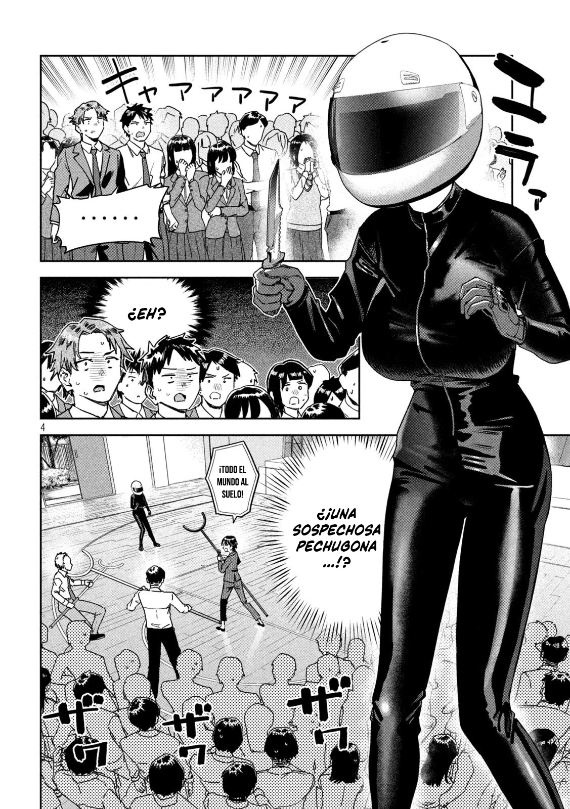 Read Myo-chan Sensei Wa Kaku Katariki ES Manga Online