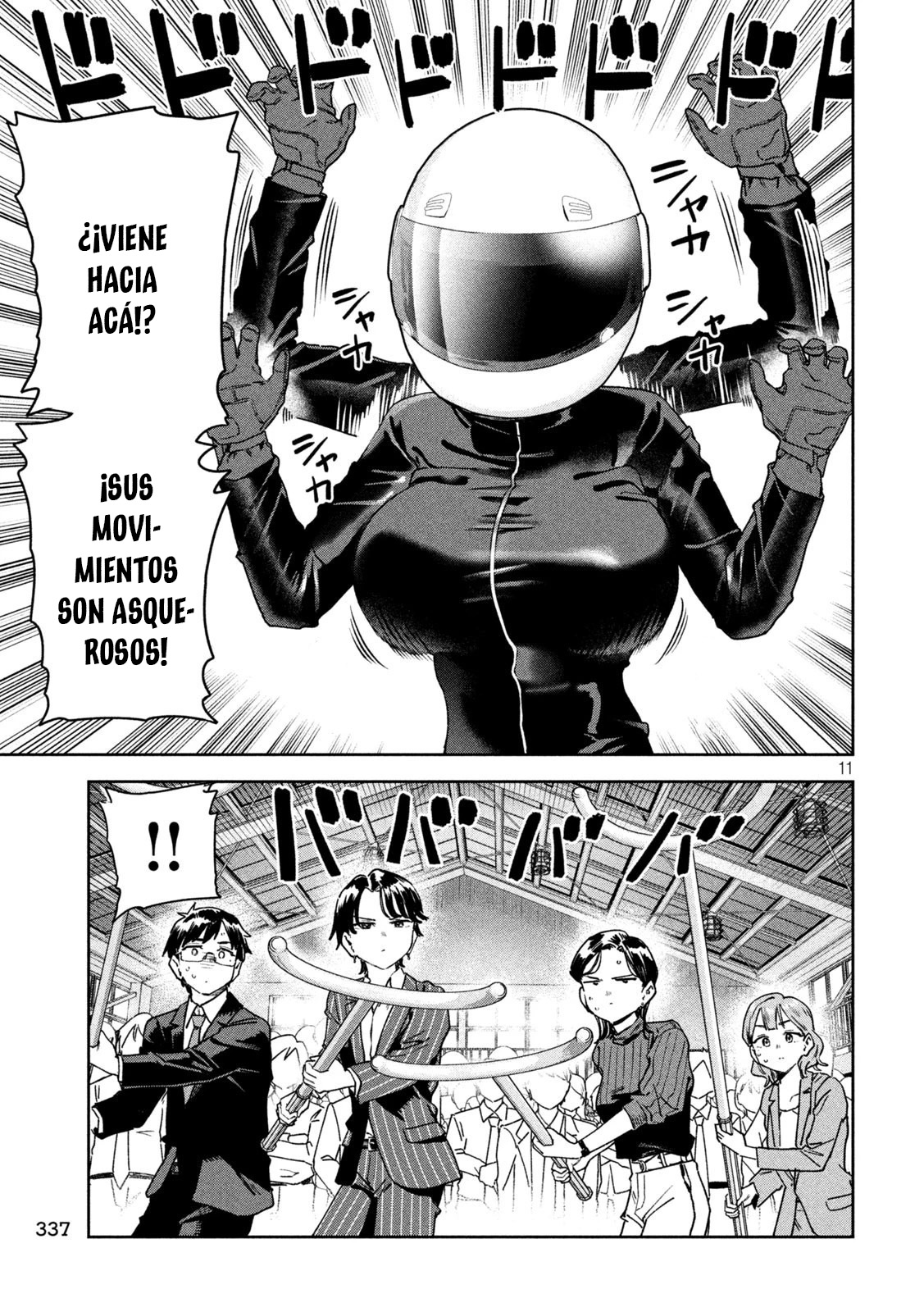 Read Myo-chan Sensei Wa Kaku Katariki ES Manga Online