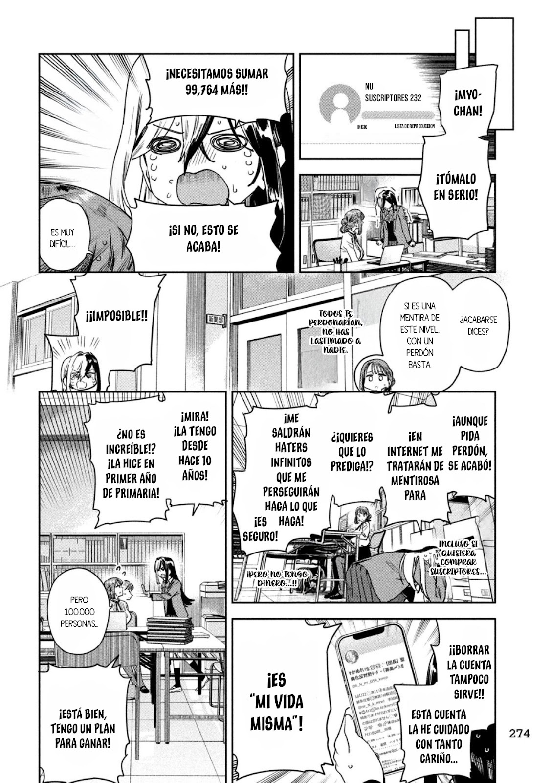 Read Myo-chan Sensei Wa Kaku Katariki ES Manga Online