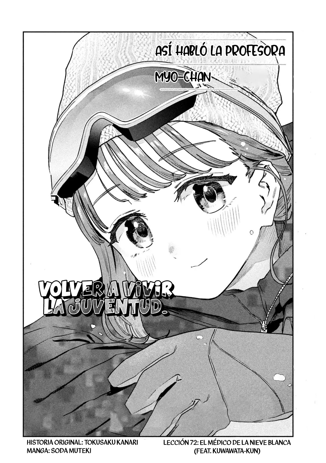 Read Myo-chan Sensei Wa Kaku Katariki ES Manga Online