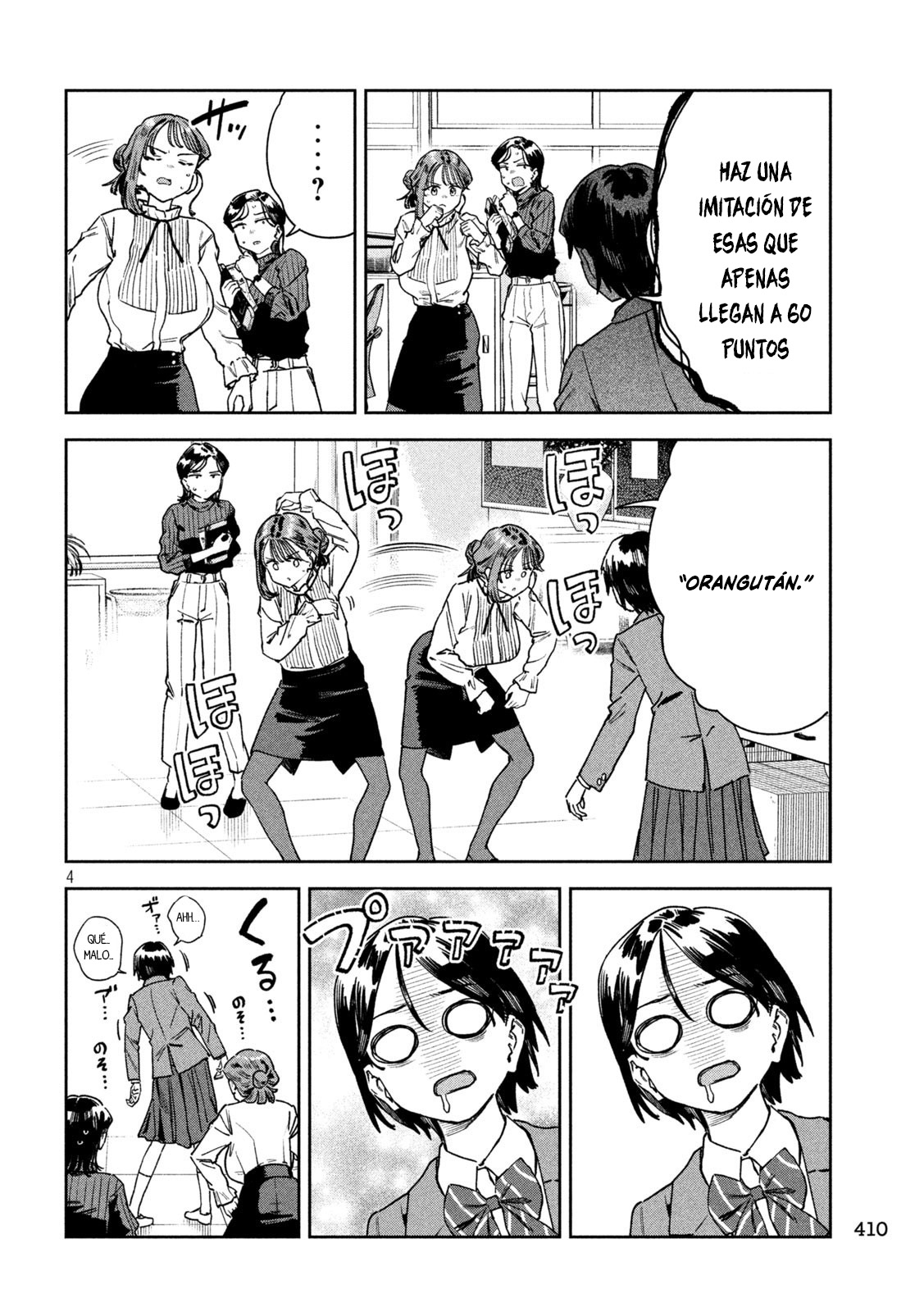 Read Myo-chan Sensei Wa Kaku Katariki ES Manga Online