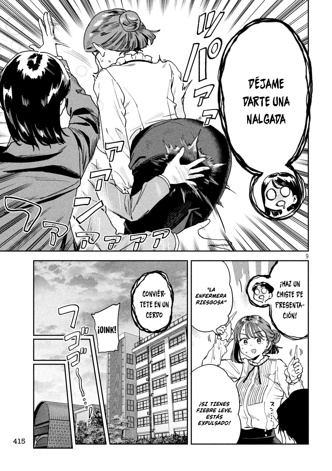 Read Myo-chan Sensei Wa Kaku Katariki ES Manga Online