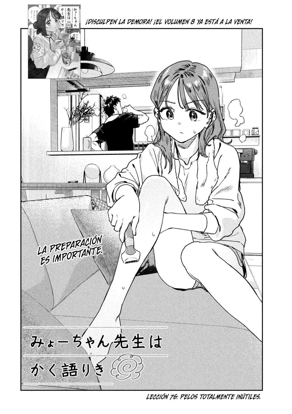 Read Myo-chan Sensei Wa Kaku Katariki ES Manga Online