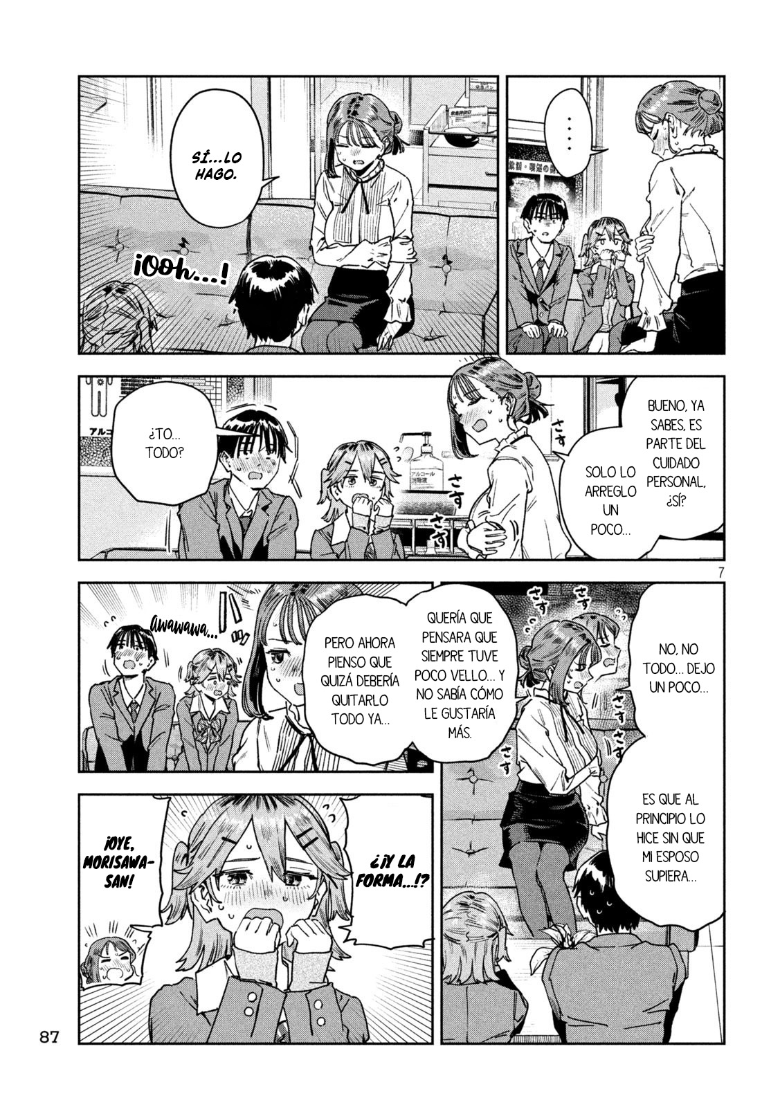 Read Myo-chan Sensei Wa Kaku Katariki ES Manga Online